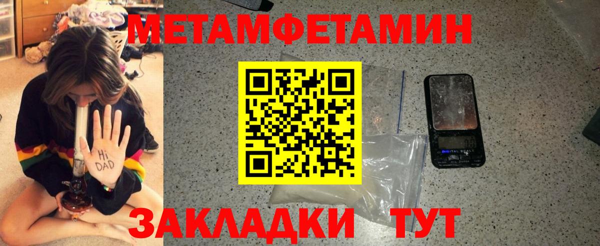 Майский  АМФ  Вход с VPN  АМФЕТАМИН Premium 