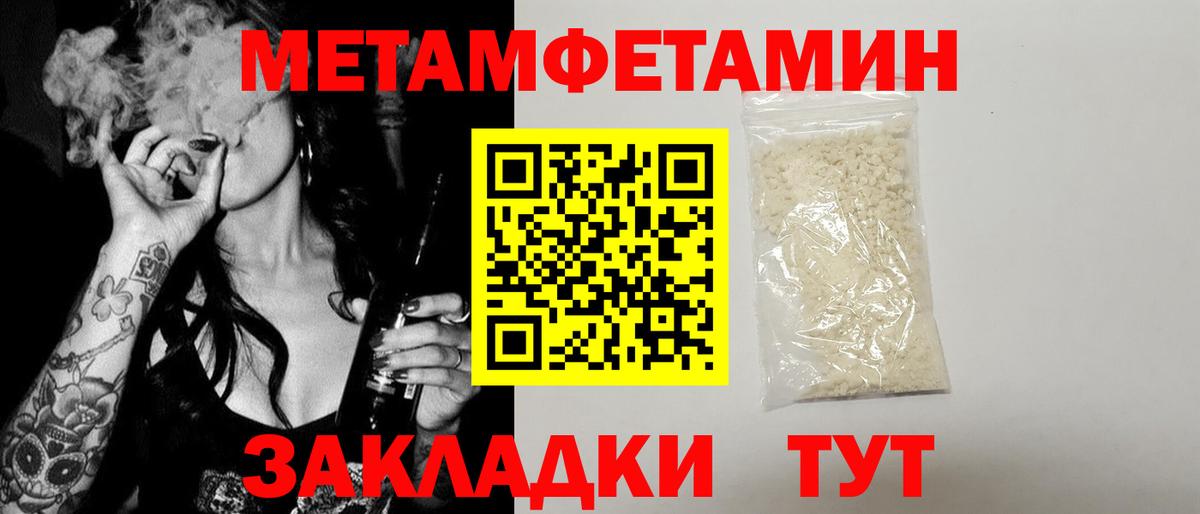 АМФЕТАМИН VHQ Майский