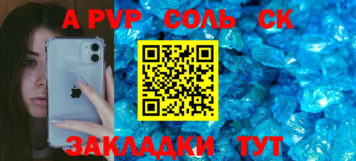 А ПВП СК КРИС Майский