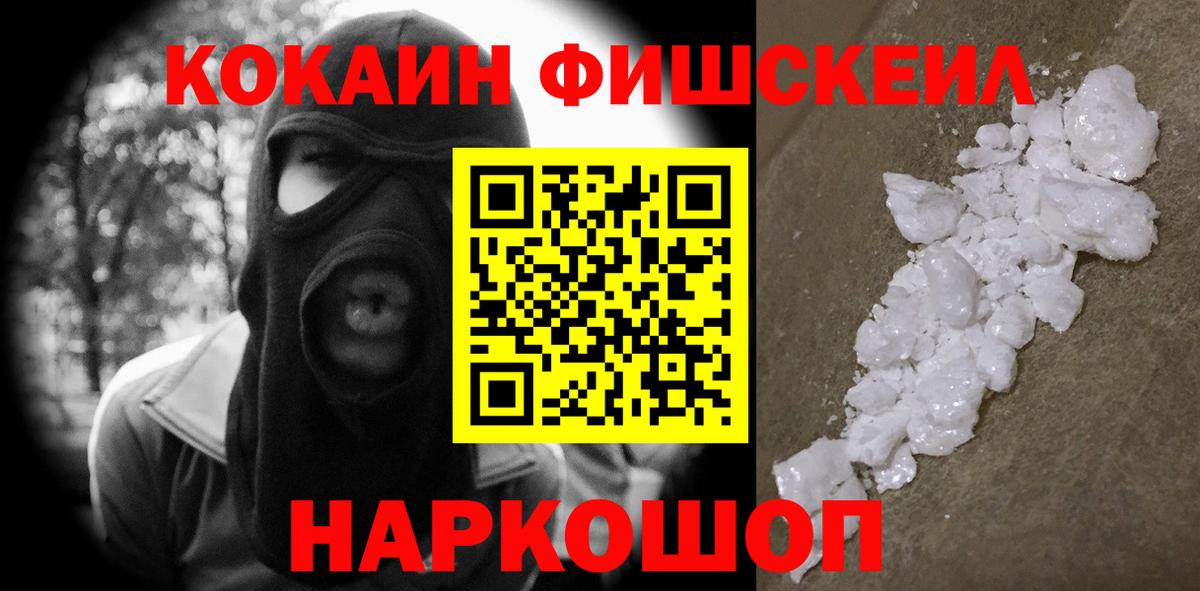 COCAIN Колумбийский Майский