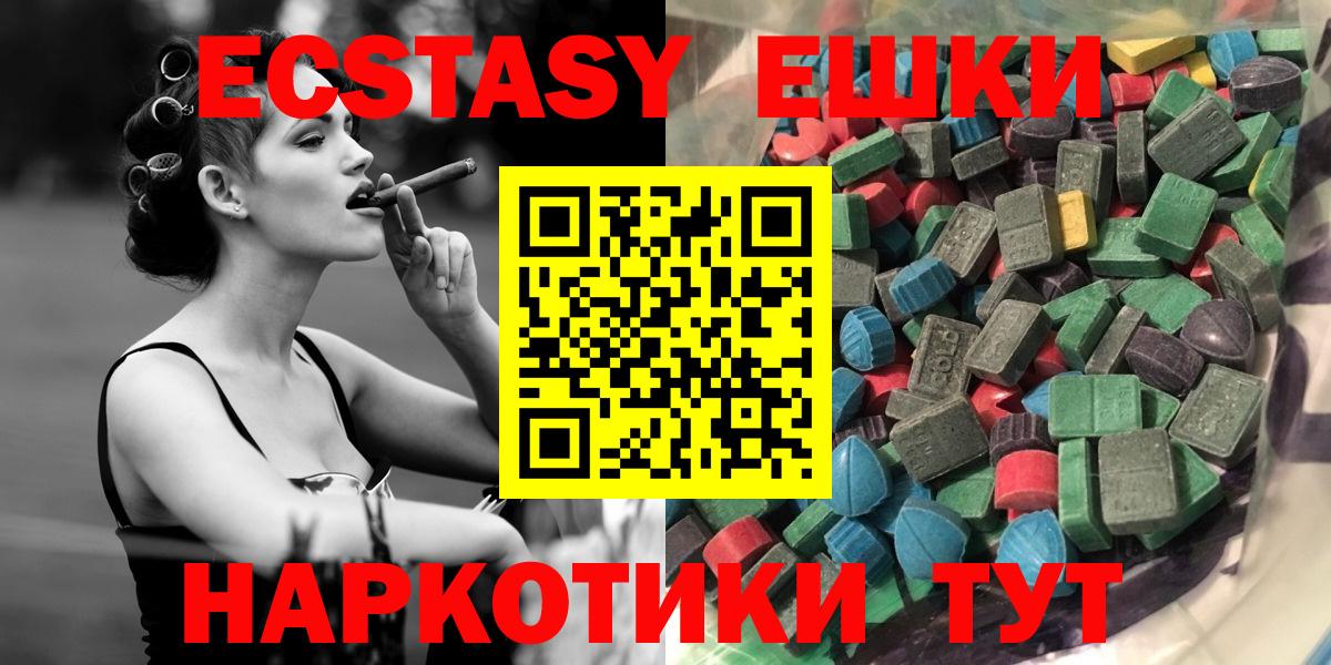 ЭКСТАЗИ Punisher  ЭКСТАЗИ круглые  ЭКСТАЗИ  blacksprut как войти  сайты даркнета как зайти  Майский  Вход с VPN  даркнет сайт 
