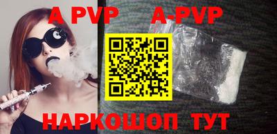 прущие грибы Ижевск