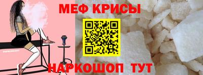 бутират Ивантеевка