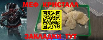 бутират Ивантеевка