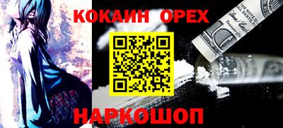 прущие грибы Ижевск