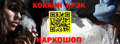 шишки Иваново