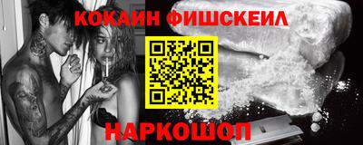 прущие грибы Ижевск