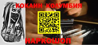 бутират Ивантеевка
