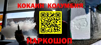 spice Камень-на-Оби