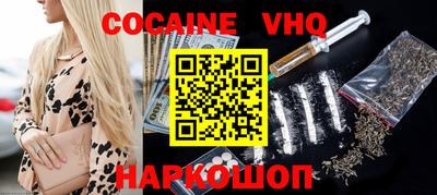 шишки Иваново