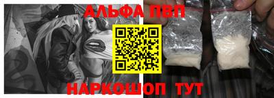 бутират Ивантеевка