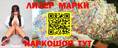 шишки Иваново