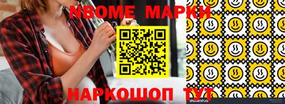 шишки Иваново