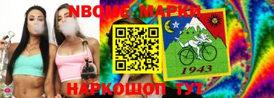 шишки Иваново