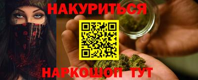 шишки Иваново