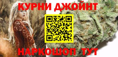 бутират Ивантеевка