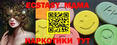 шишки Иваново