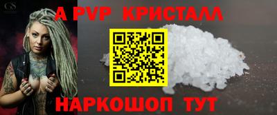 бутират Ивантеевка
