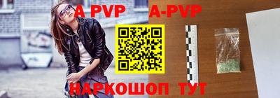 шишки Иваново