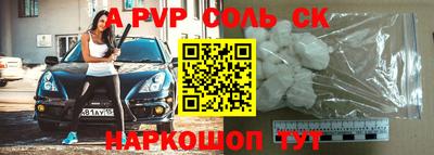 бутират Ивантеевка