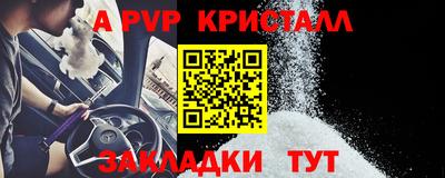 шишки Иваново
