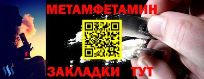 прущие грибы Ижевск