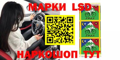 прущие грибы Ижевск