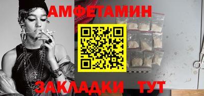 шишки Иваново