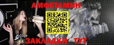 прущие грибы Ижевск