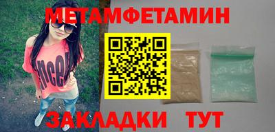 бутират Ивантеевка