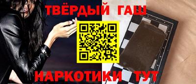 бутират Ивантеевка