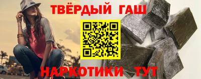 шишки Иваново
