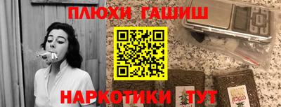 spice Камень-на-Оби