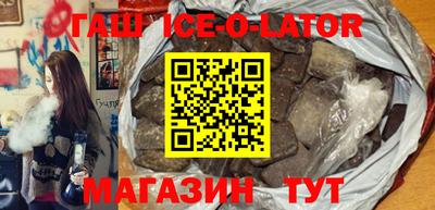 бутират Ивантеевка