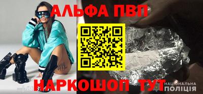 шишки Иваново