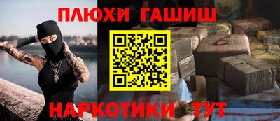 бутират Ивантеевка