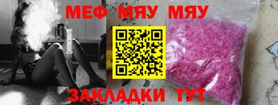 прущие грибы Ижевск