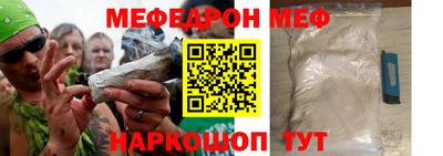прущий лед Каменск-Уральский