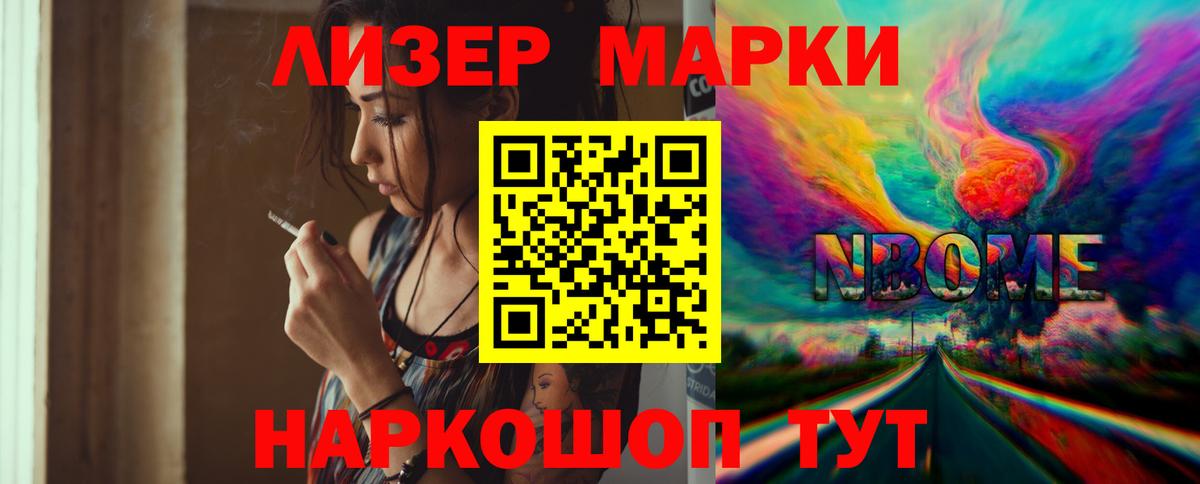 Лсд 25 экстази кислота Майский