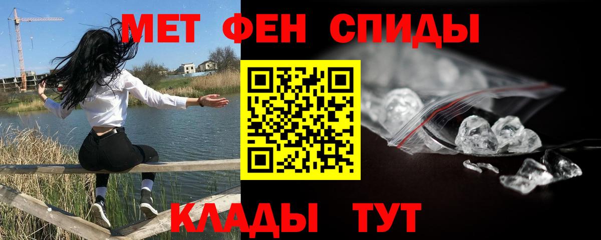 Метамфетамин винт  Вход с VPN  Метамфетамин винт  Майский 