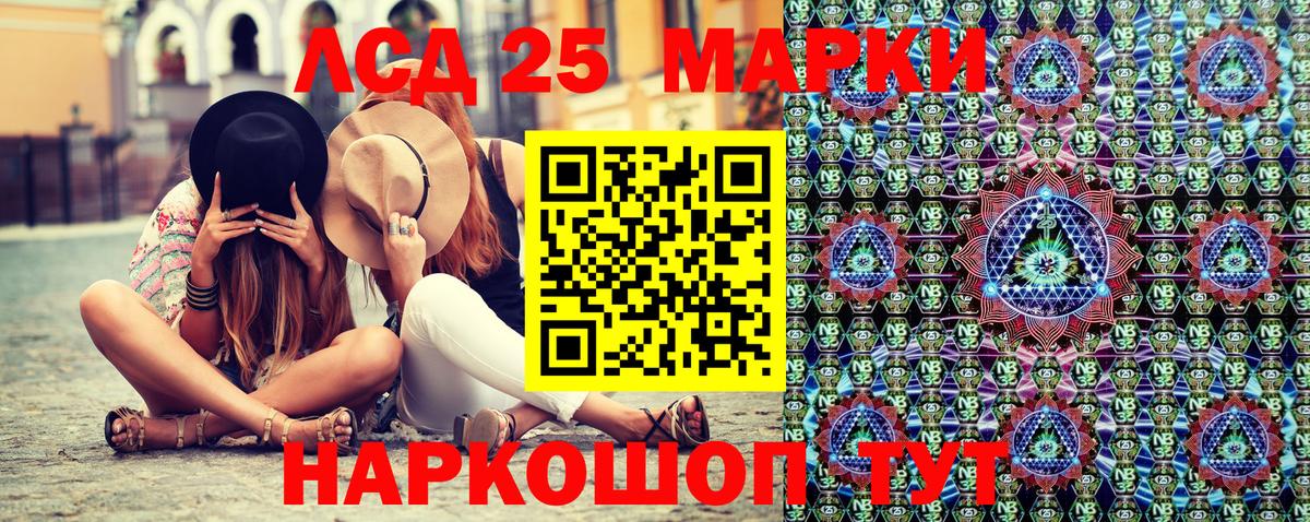 Марки N-bome 1,8мг  Вход с VPN  Марки N-bome 1,8мг  Майский 