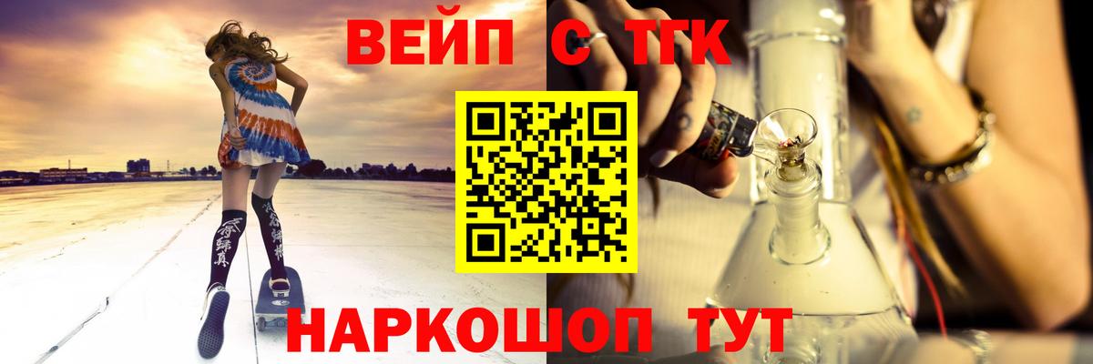 Майский  Дистиллят ТГК гашишное масло  Вход с VPN 